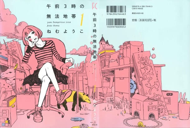 gozen-3-ji-no-muhouchitai