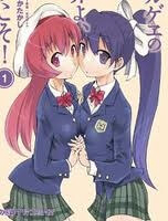 gyarugewe-no-sekai-yo-youkoso