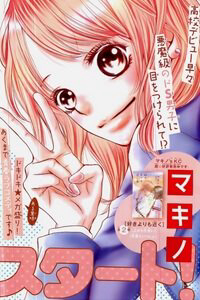 hac-quy-va-bach-hoang-tu