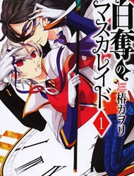 hakudatsu-no-masquerade