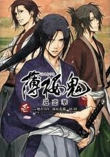 hakuouki-junrenka
