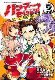 hammer-session-in-high-school