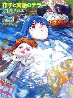 hanako-va-nguoi-ke-truyen-thuyet