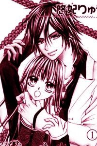 hanayomesama-wa-16-sai