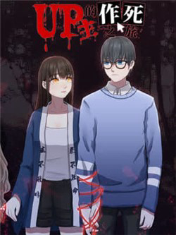 hanh-trinh-truy-tim-cai-chet-cua-up-chu