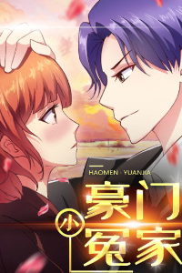 hao-mon-tieu-oan-gia