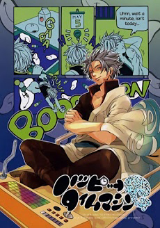 happy-time-machine-g