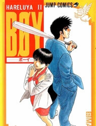 hareluya-ii-boy