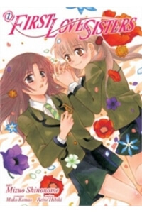 hatsukoi-shimai-first-love-sisters