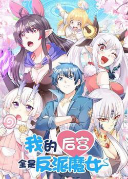 hau-cung-cua-ta-toan-la-ma-nu-phan-dien