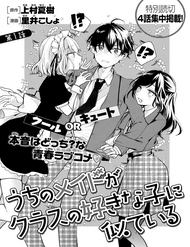 hau-gai-nha-toi-trong-giong-co-ban-cung-lop-ma-toi-thich