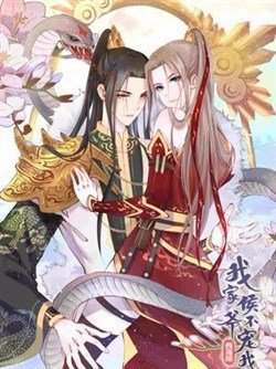 hau-gia-nha-ta-khong-sung-ta