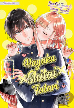 hayaku-shitai-futari