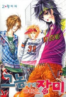 he-dedicated-to-roses