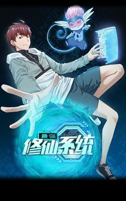 he-thong-tu-tien-manh-nhat