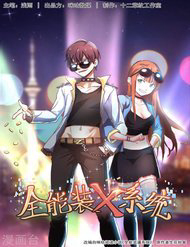 he-thong-x-toan-nang