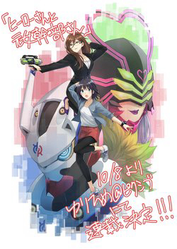 hero-san-and-former-general-san