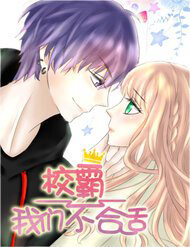 hiep-ba-chung-ta-khong-phu-hop