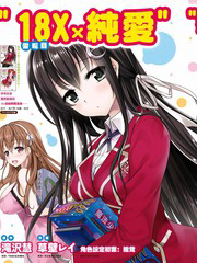 hiota-no-kanojo-ga-ore-no-motteru-eroge-ni-kyoomi-shinshin-nan-daga