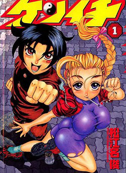 historys-strongest-disciple-kenichi