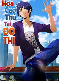 ho-hoa-cao-thu-tai-do-thi