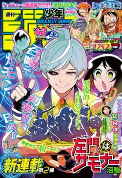 hoa-si-truyen-tranh-ngoai-truyen