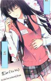 hoang-tu-cua-toi-den-tu-khu-vuon-dia-dang