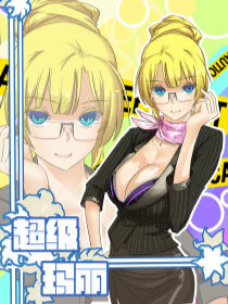 hom-nay-bat-dau-lam-nu-than