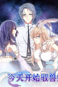 hom-nay-ta-bat-dau-ngu-thu-nuong