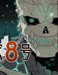 hom-nay-toi-hoa-kaiju