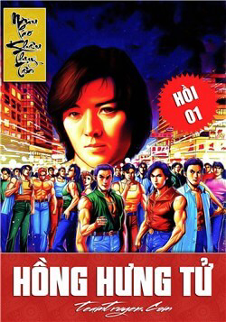 hong-hung-tu
