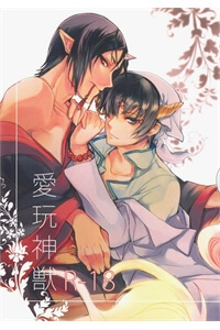 hoozuki-no-reitetsu-dj-aigan-shinjuu