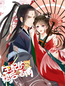 huong-dan-sau-ket-hon-cua-vuong-phi