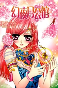 huyen-da-nguyet-cong-quan