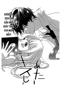 i-kissed-you-just-now