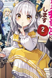 i-will-go-and-disappear-obediently