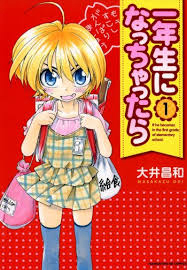 ichinensei-ni-nacchattara