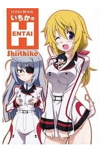 infinite-stratos-ichika-no-hentai-doujinshi