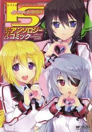 infinite-stratos-official-anthology-comic