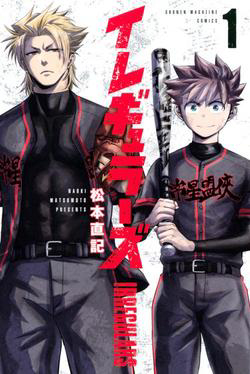 irregulars-bat-quy-tac