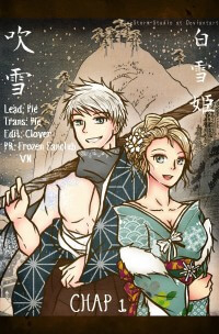 jelsa-comic-series