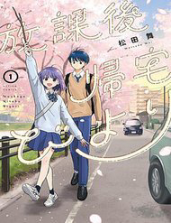 journey-home-after-school