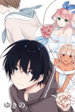 jubunnoichi-no-hanayome