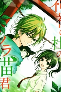 k9-jinja-no-mori-no-nora-neko-kun