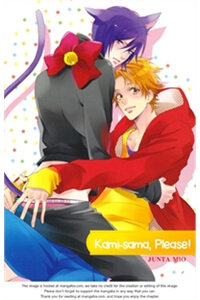 kamisama-onegai