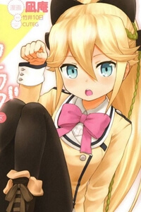 kanojo-ga-flag-o-oraretara