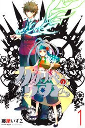 kataribe-no-list-reboot