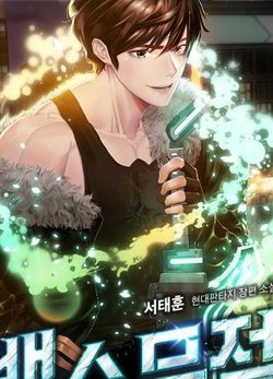 ke-that-nghiep-bat-kha-chien-bai