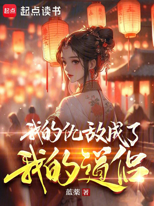 ke-thu-truy-cung-diet-tan-lai-bien-thanh-dao-lu-cua-toi