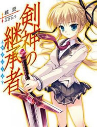 kenshin-no-keishousha